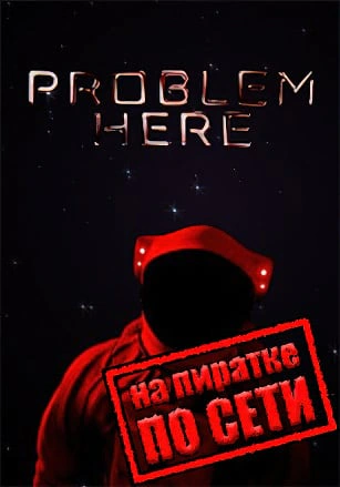 Problem Here