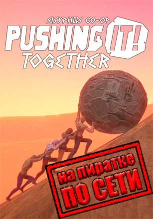 Pushing it! Together Sisyphus Co-op