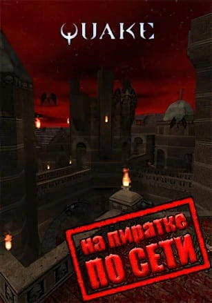 Quake Enhanced