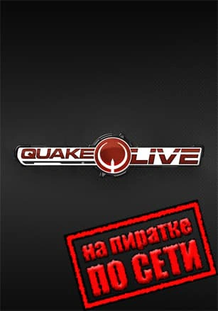 Quake Live