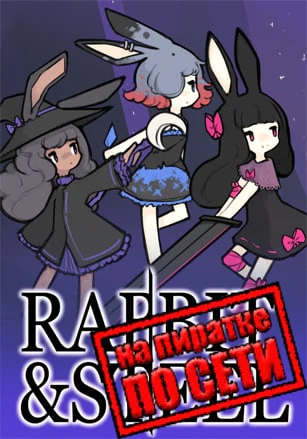Rabbit and Steel