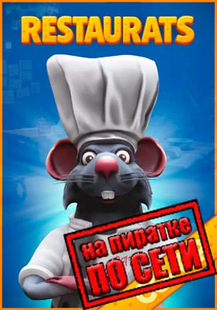 Restaurats