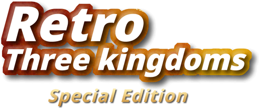 Логотип Retro three kingdoms: Special edition