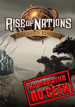 Rise of Nations: Extended Edition