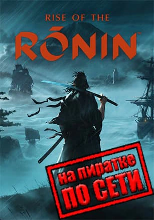 Rise of the Ronin