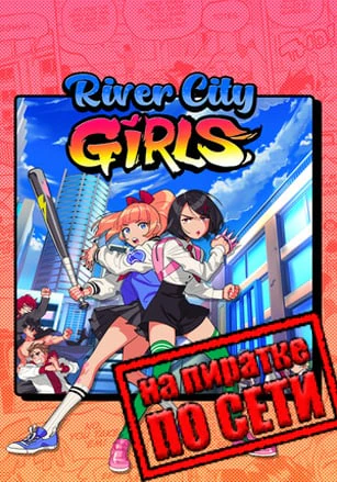 River City Girls