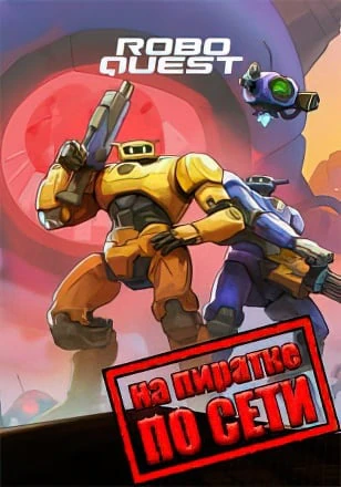 Roboquest