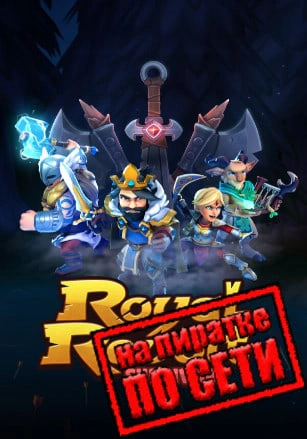 Royal Revolt Survivors