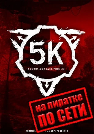 SCP 5K