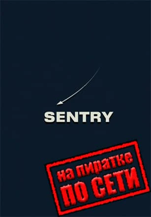 SENTRY