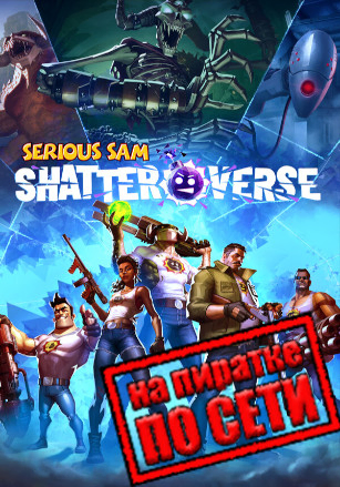Serious Sam: Shatterverse
