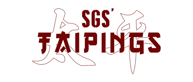Логотип SGS Taipings