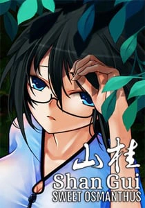 Shan Gui