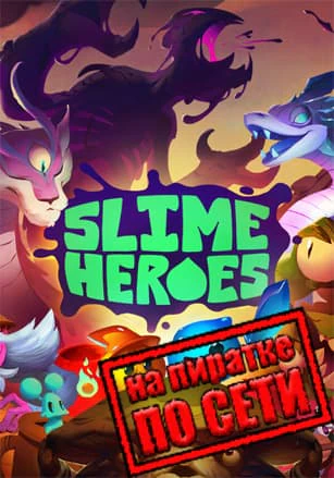 Slime Heroes