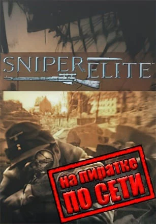 Sniper Elite