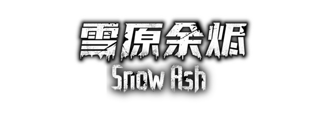 Логотип Snow Ash