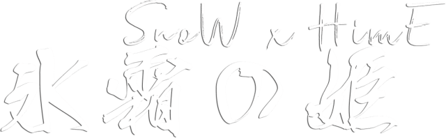 Логотип Snow x Hime
