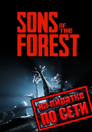 Sons of the Forest