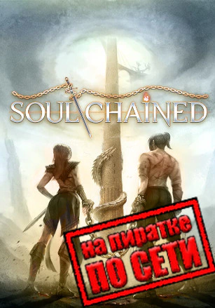 Soul Chained