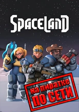 Spaceland