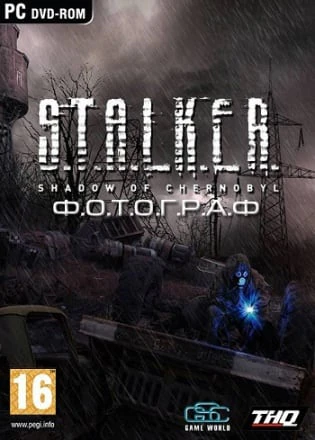 Stalker: Shadow of Chernobyl - ФОТОГРАФ
