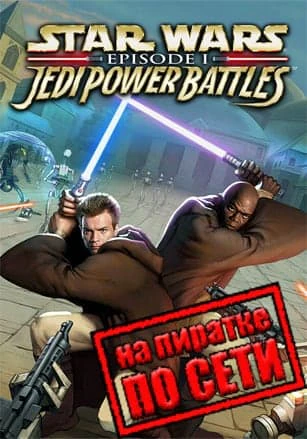 STAR WARS: Episode 1: Jedi Power Battles