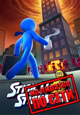 Stick It to the Stickman