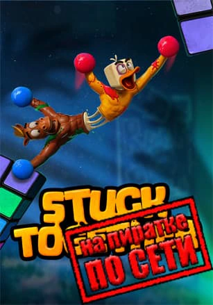 Stuck Together