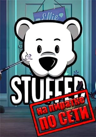 Stuffed