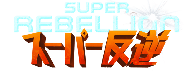 Логотип Super Rebellion