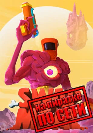 SWAPMEAT