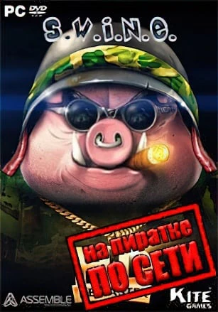 SWINE HD Remaster