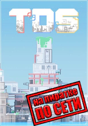 TDS - Tower Defense Strategy
