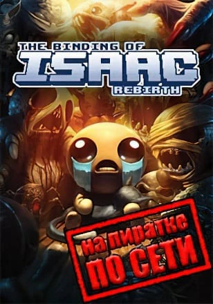 The Binding of Isaac: Rebirth