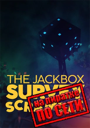 The Jackbox Survey Scramble