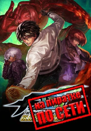 THE KING OF FIGHTERS 13 GLOBAL MATCH