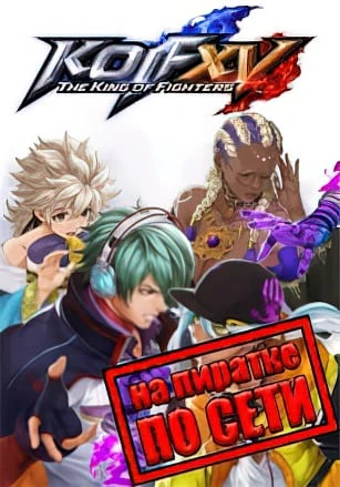 The King Of Fighters 15