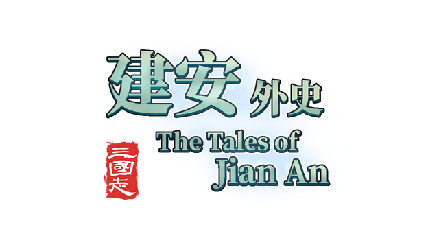 Логотип The Three Kingdoms: The Tales of Jian An