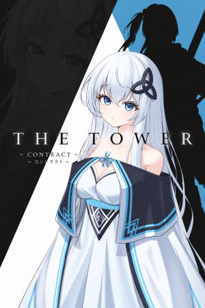 THE TOWER - Contract