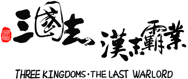 Логотип Three Kingdoms: The Last Warlord