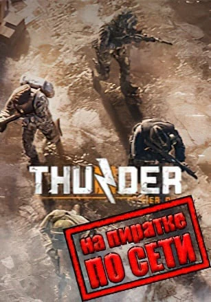 Thunder Tier One