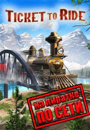 Ticket to Ride