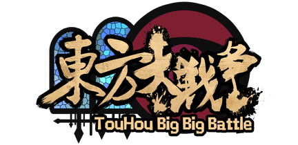 Логотип Touhou Big Big Battle