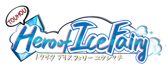 Логотип Touhou Hero of Ice Fairy