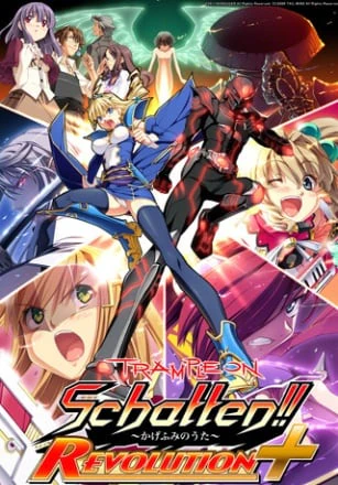 Trample on Schatten!! -The Shadow Stomping Song - REVOLUTION+