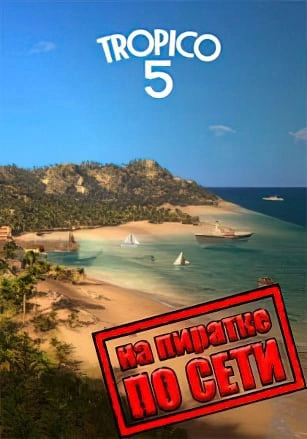 Тропико 5
