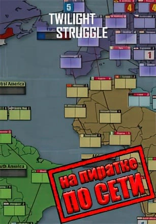 Twilight Struggle