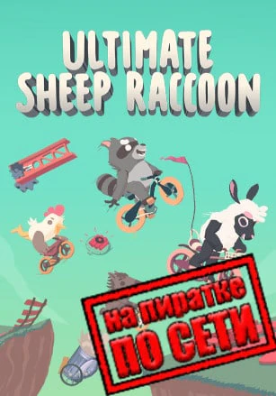 Ultimate Sheep Raccoon