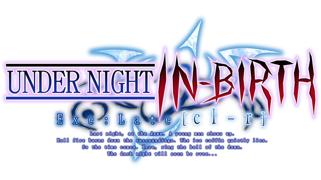 Логотип UNDER NIGHT IN-BIRTH Exe:Late[cl-r]