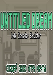 Untitled Dream